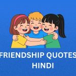 350+ Best Friendship Quotes In Hindi | दोस्ती कोट्स इन हिंदी