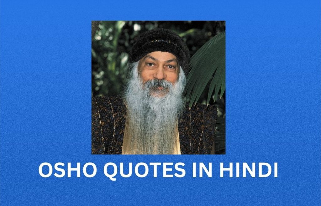 350+ Best Osho Quotes In Hindi | ओशो कोट्स इन हिंदी