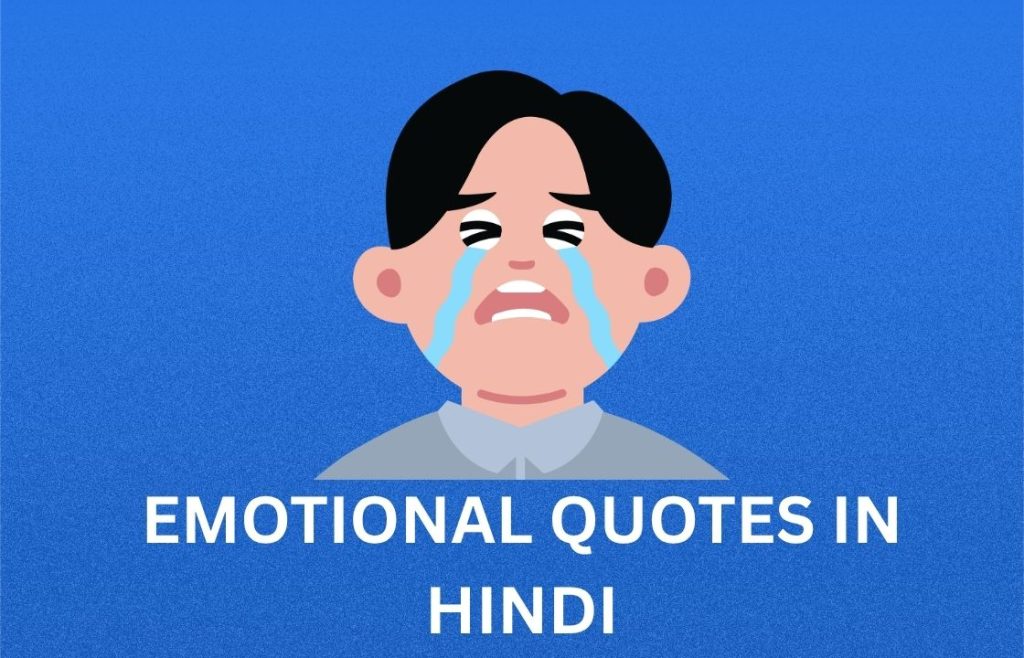 400+ Best Emotional Quotes In Hindi | इमोशनल कोट्स हिंदी में
