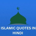 400+ Best Islamic Quotes In Hindi | इस्लामिक कोट्स इन हिंदी