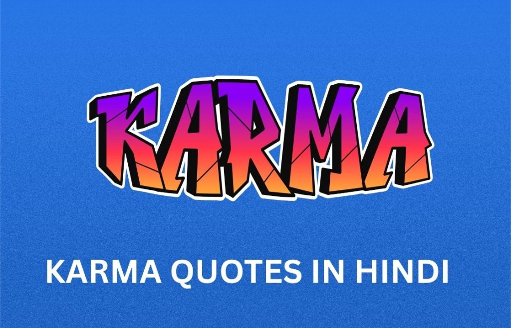 400+ Best Karma Quotes In Hindi | कर्मा कोट्स इन हिंदी